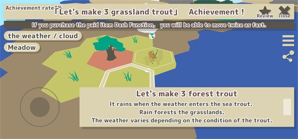 Homaro(Զ��Ĺ�������)1.4��׿���ͼ1