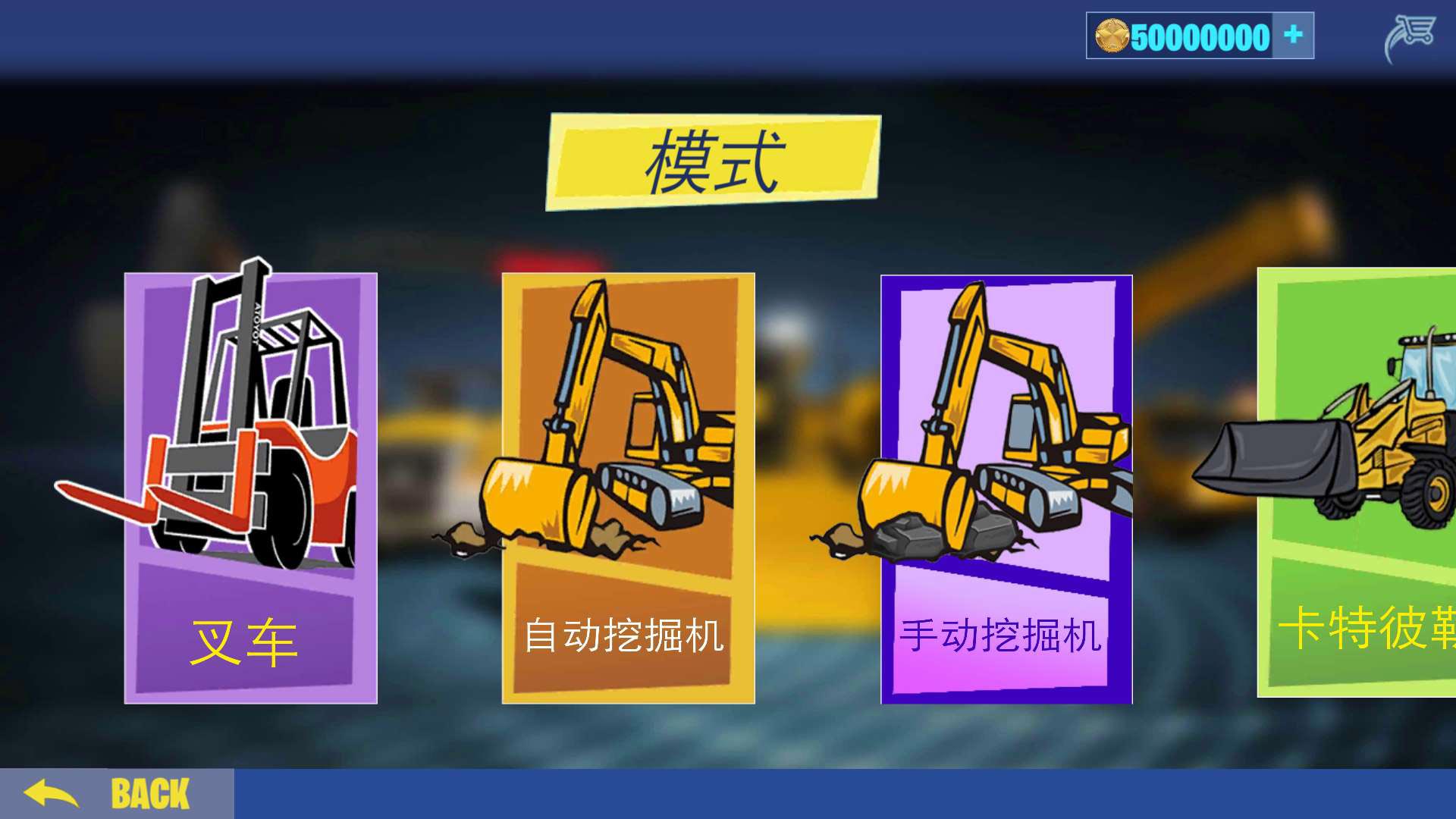 �ھ��ʩ�����޽�Ұ�1.2�ƽ���ͼ1