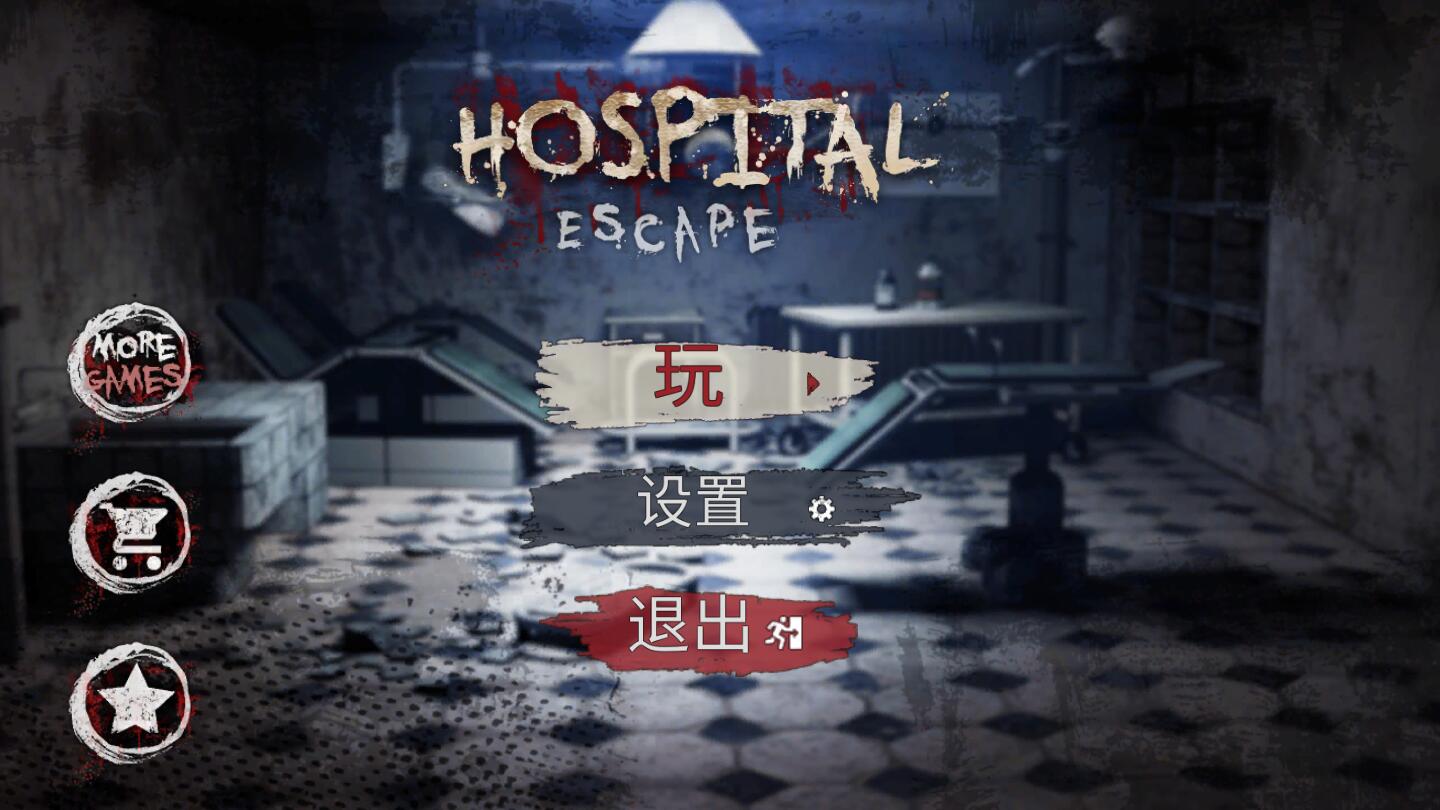 ҽԺ�����ƽ��1���İ��ͼ0