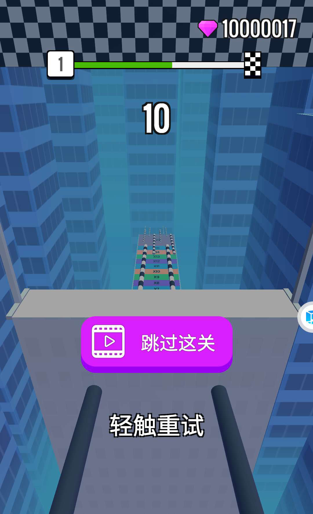 Track Sliding new(新滑轨无限钻石版)1.0.5破解版截图1