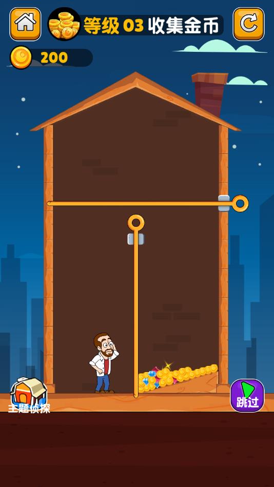 哥哥救我安卓版2.6.7最新版截图2