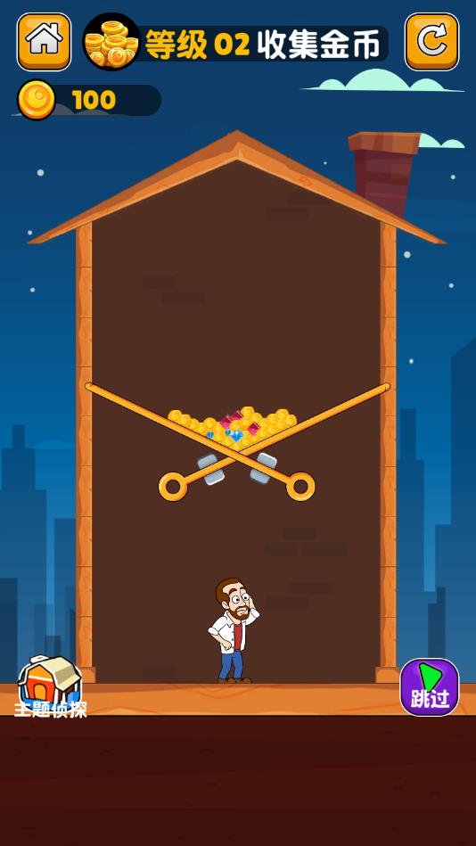 哥哥救我安卓版2.6.7最新版截图1