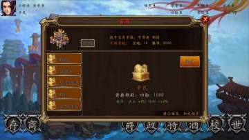 SanGuoPlace(ʱԴ)ͼ1