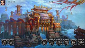 SanGuoPlace(ʱԴ)ͼ3