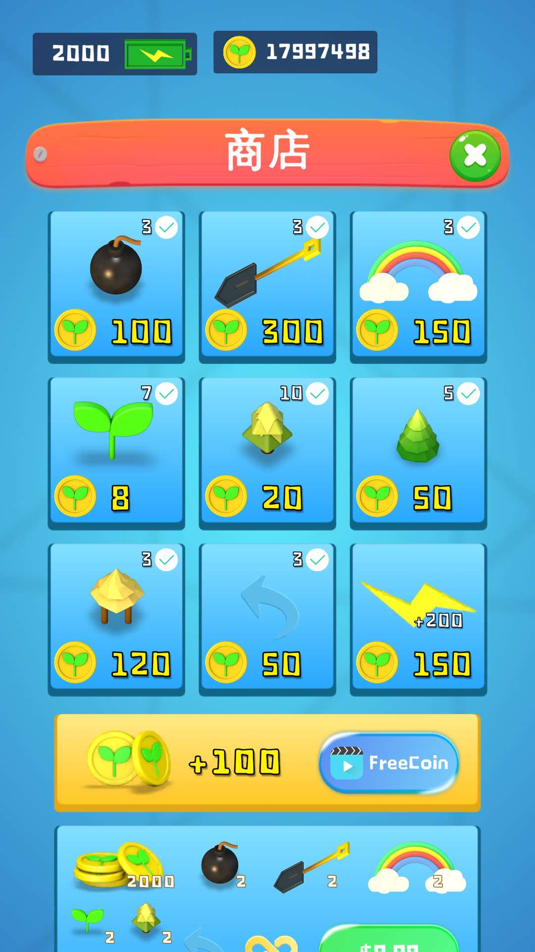 ϲׯƽ0.9°ͼ2