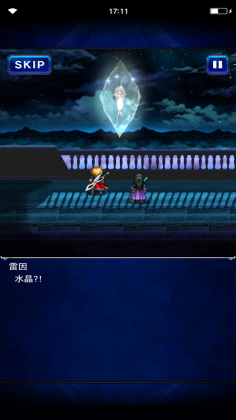 FFEXVIUS(ջ¸ҹʷս׿)ͼ1