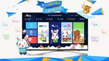 兔小贝儿歌截图0