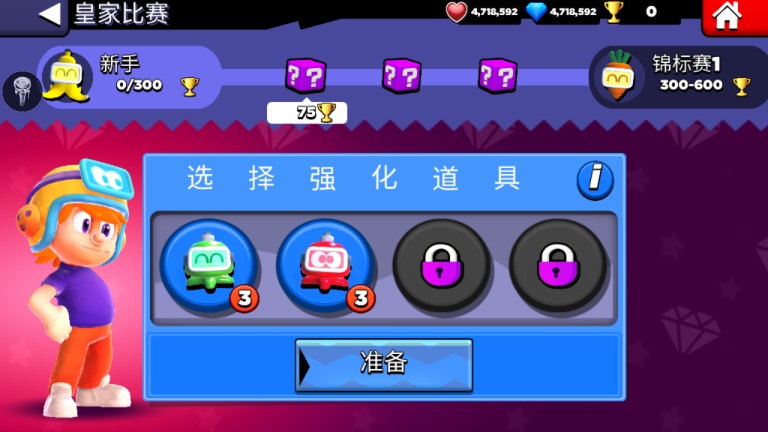 Bibi World(bibiȫް)0.1.1ƽͼ1
