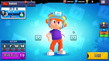 Bibi World(bibi世界全无限版)截图0