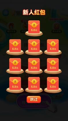 找茬开心之旅官方版截图0