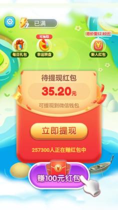 找茬开心之旅官方版截图1