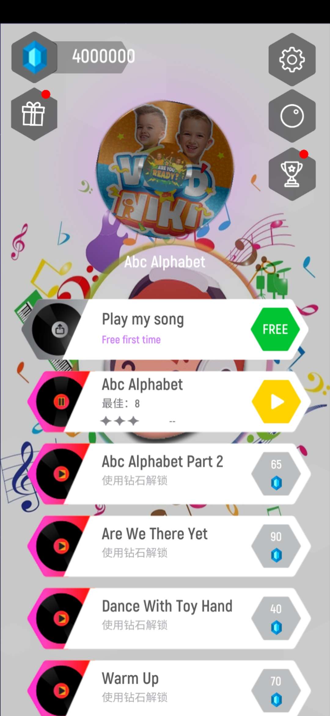 Hop Tiles Vlad and Niki 2021(�����ש2021���ޱ�ʯ��)9.0�ƽ���ͼ0