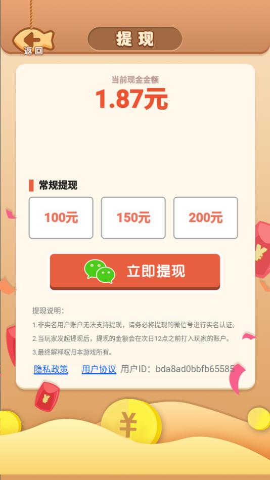 Ķèèٷ1.0.1°ͼ3