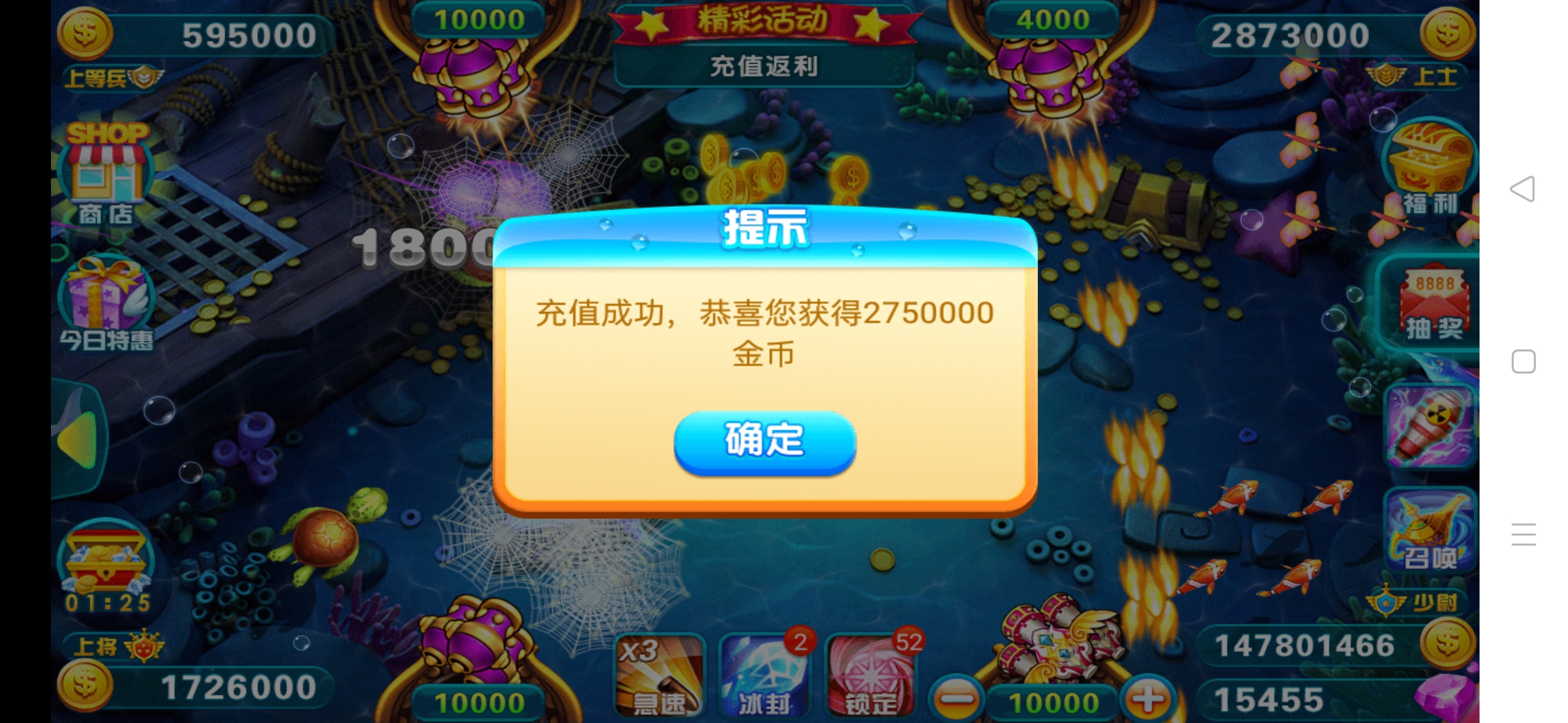 ʦ޽2.8׿ͼ1