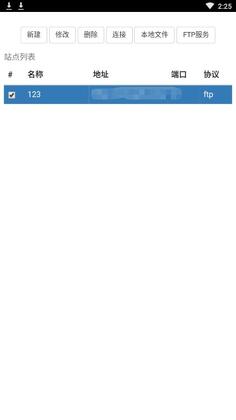 FileZilla��FTP���ߣ����°��ͼ1