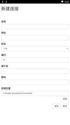 FileZilla��FTP���ߣ����°��ͼ0