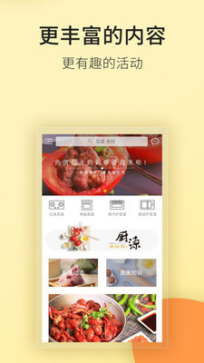 ROKIappٷͼ2