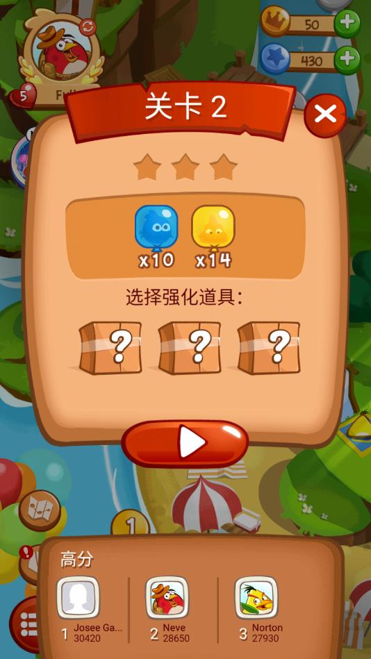 AB Blast!(愤怒的小鸟梦幻岛官方正版)2.1.4最新版截图3