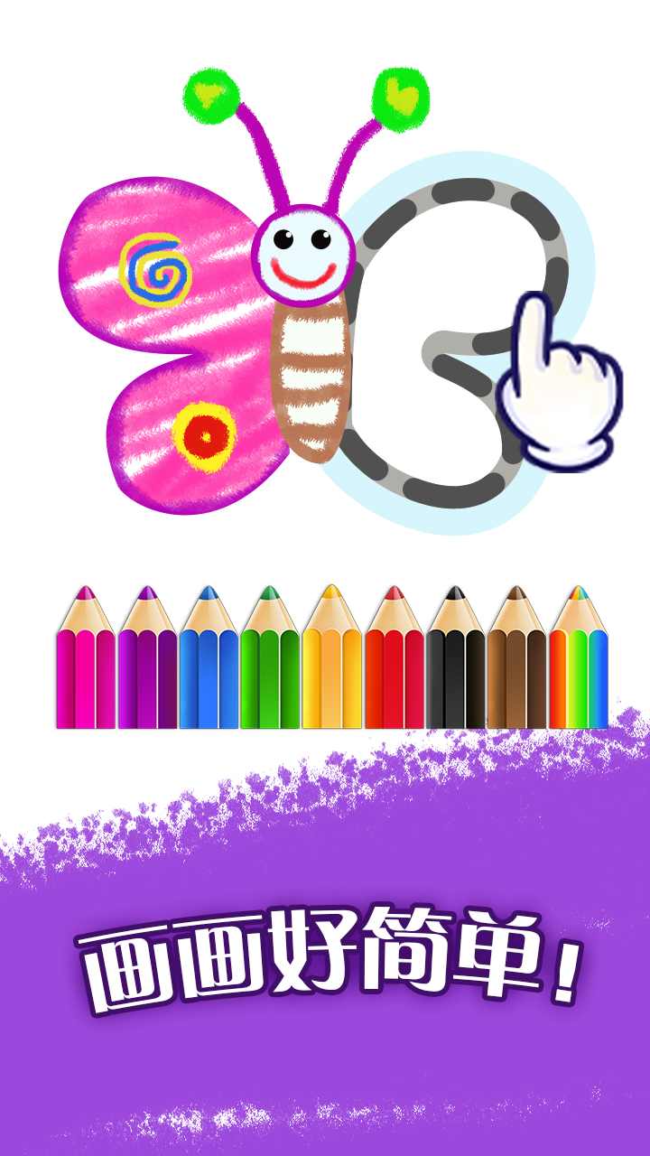 ����滭���ƽ��3.5.4��׿���ͼ2