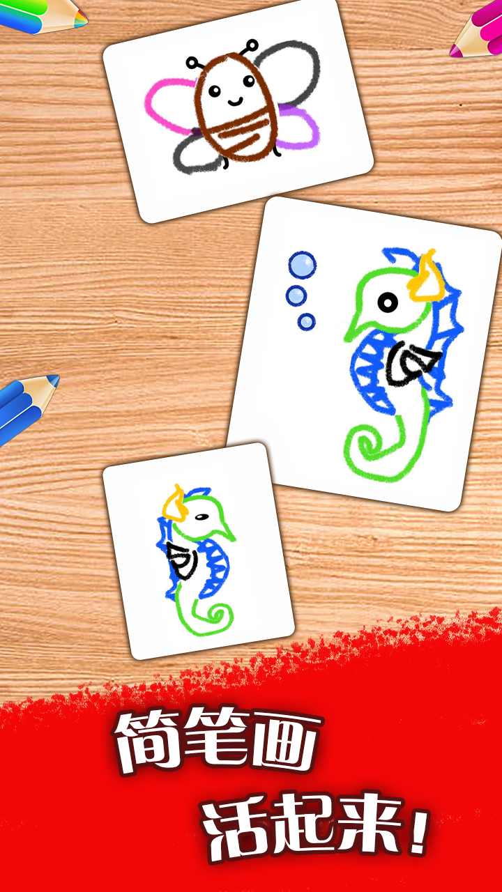 ����滭���ƽ��3.5.4��׿���ͼ1