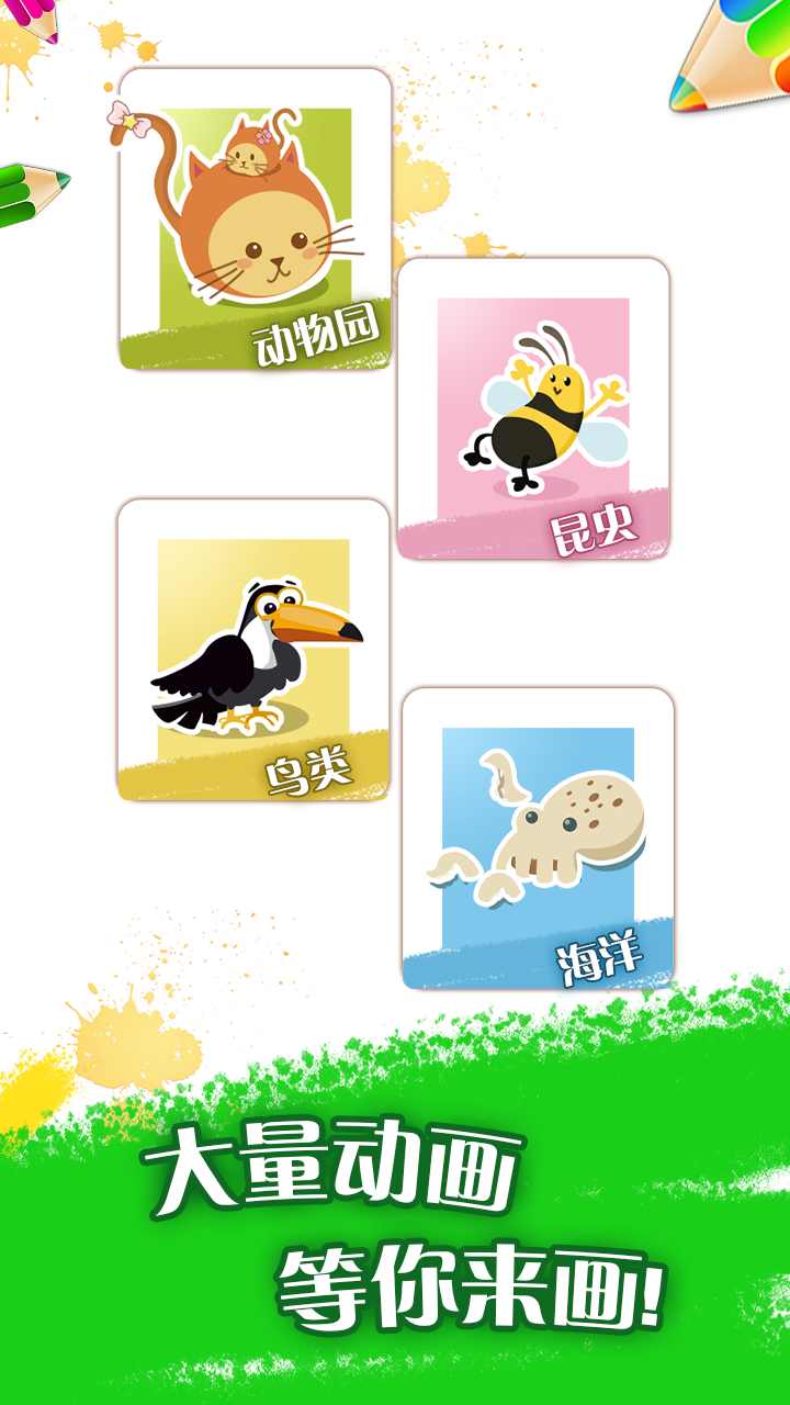 ����滭���ƽ��3.5.4��׿���ͼ3