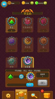深城修改版截图3