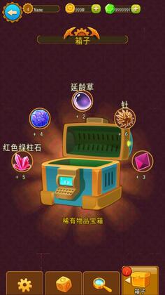 深城修改版截图2