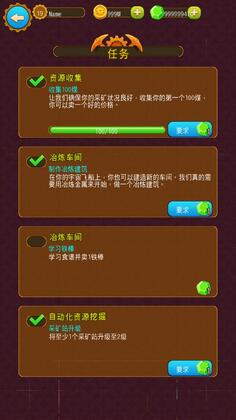Deep Town(深城无限资源版)截图0