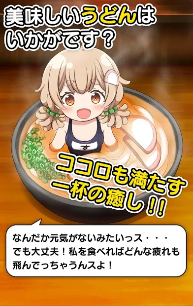 �ǽ�����Ů�ƽ��1.1.3��׿���ͼ0