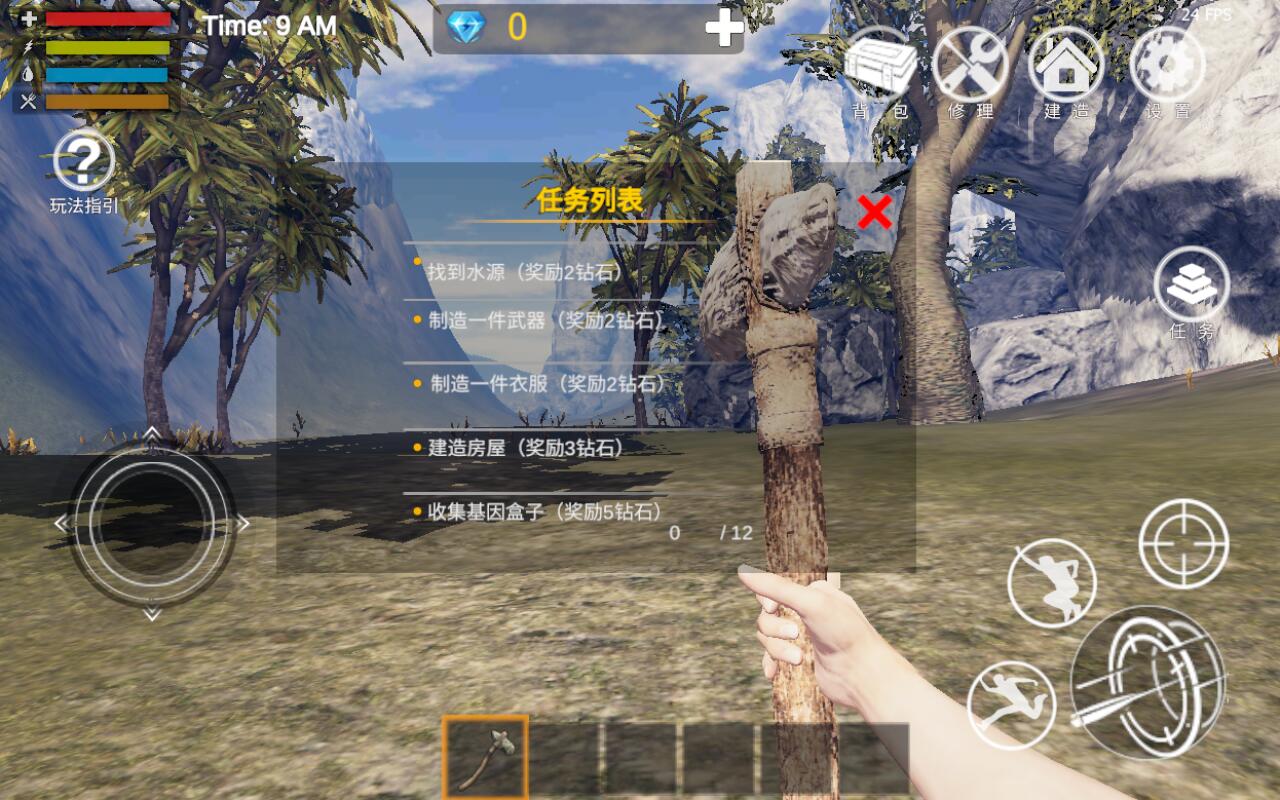 ĩ��֮·��������Ʒ��1.23�޸İ��ͼ0