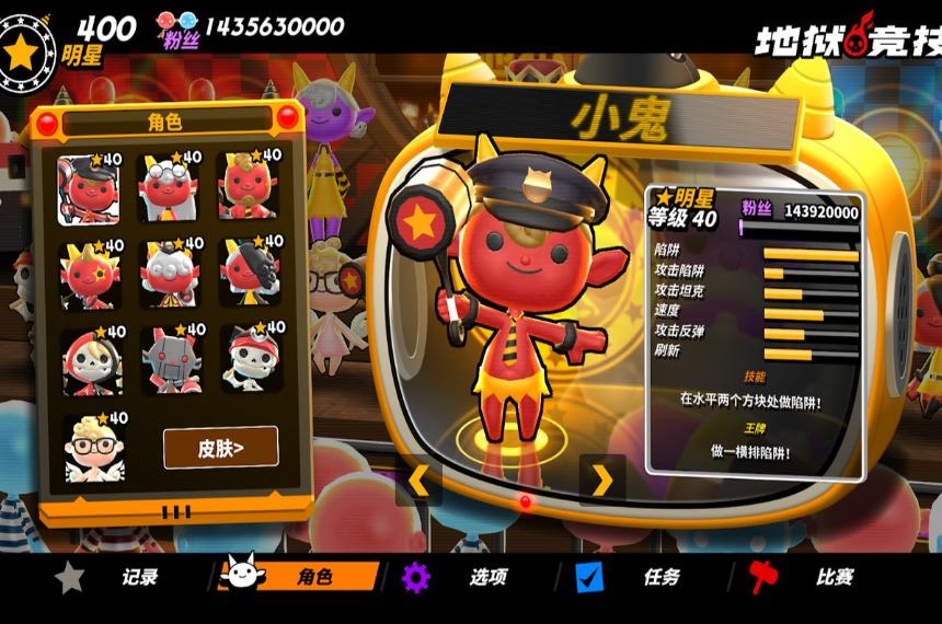 ��������������ȫƤ����1.1.0�޸İ��ͼ1