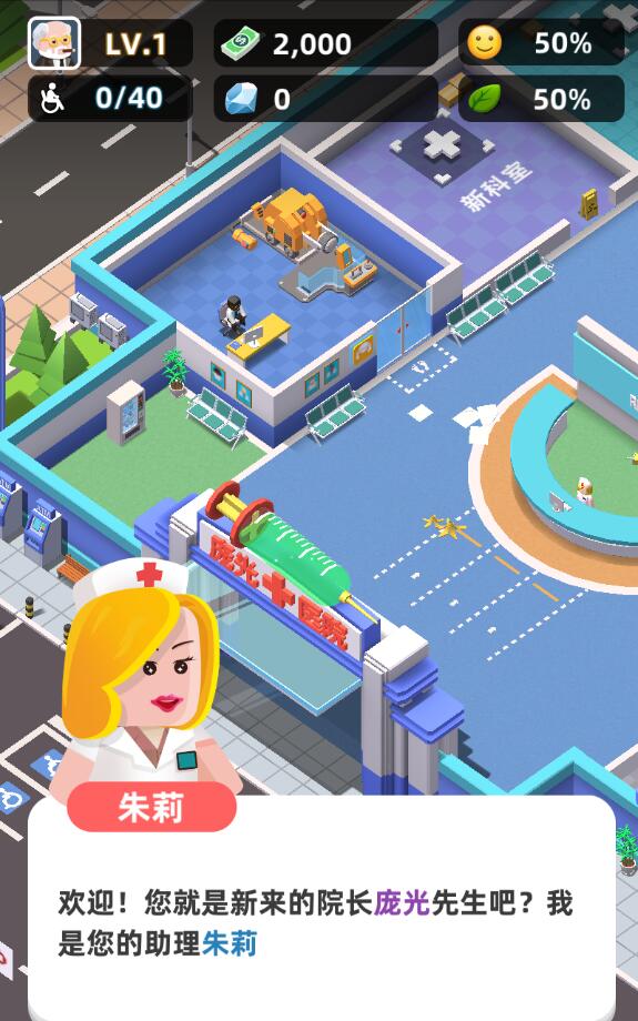 ҽ�����в��ٷ���1.0.1�������ͼ0