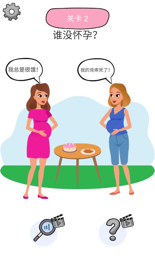 �����˶���ٷ���1.1��׿���ͼ1