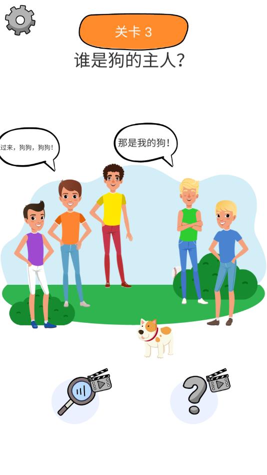 �����˶���ٷ���1.1��׿���ͼ2