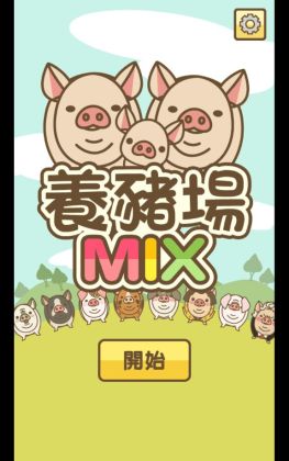 MIXͼ2