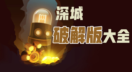����ƽ���ȫ-������޽����ʯ��Դ��-����ڹ������޸İ�