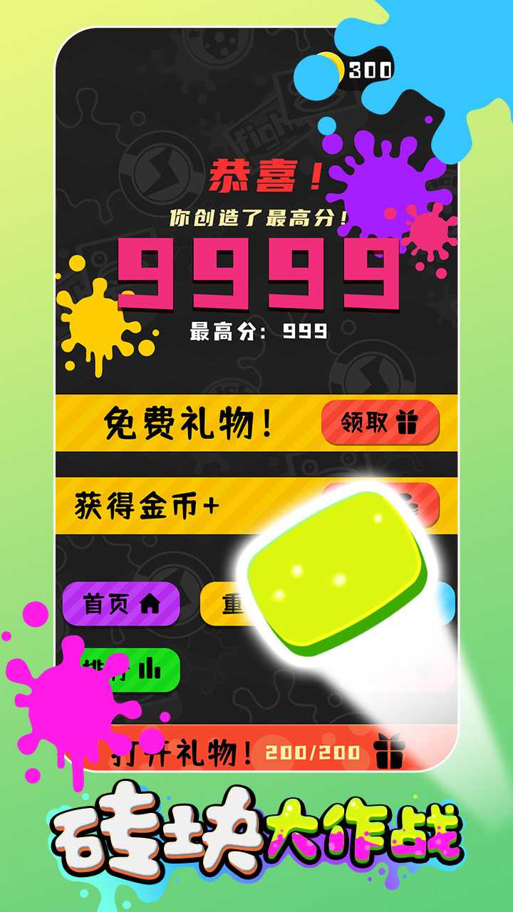 ש�����ս��ʹ���㹻��Ҳ������ӣ�1.0.1�ƽ���ͼ1