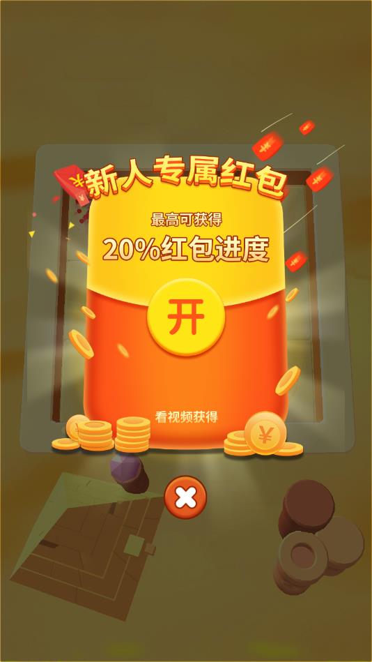 ��ˮ֮�չٷ���1.0.3��׿���ͼ0