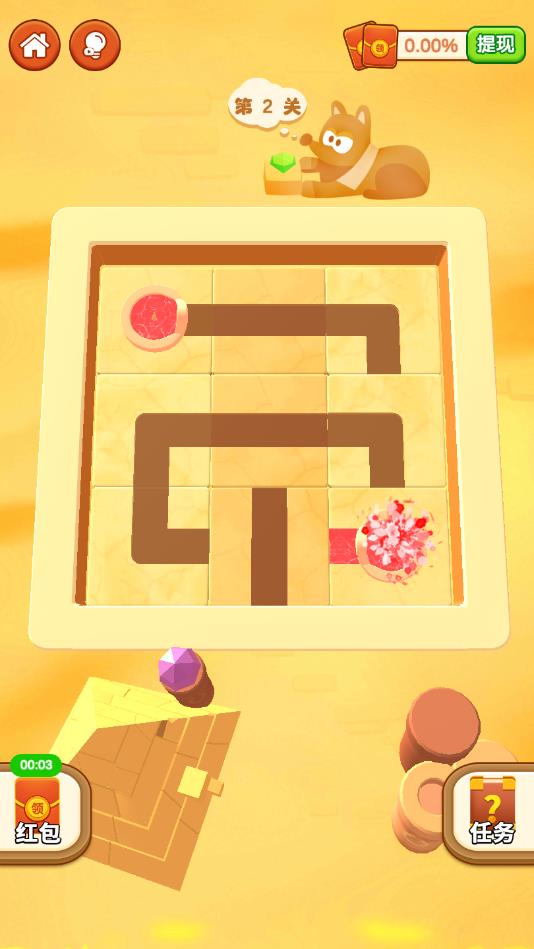 ��ˮ֮�չٷ���1.0.3��׿���ͼ4