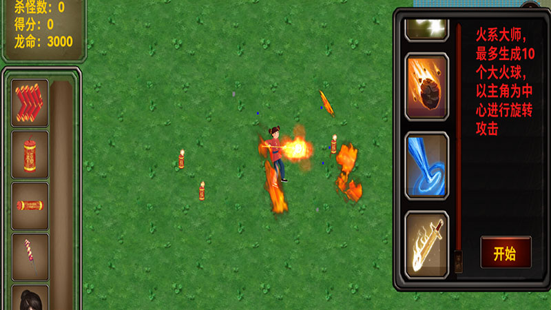 yuanxiao(������ʦ��׿��)1.0.0.5���°��ͼ3