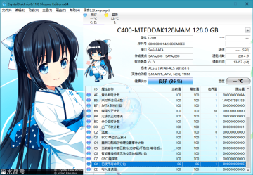 CrystalDiskInfo棨Ӳ̼⹤ߣͼ0