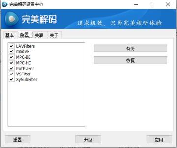 루Pure CodecŻͼ1