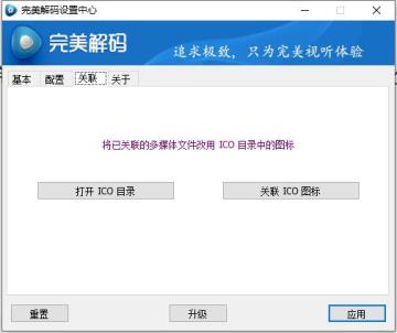 루Pure CodecŻͼ2