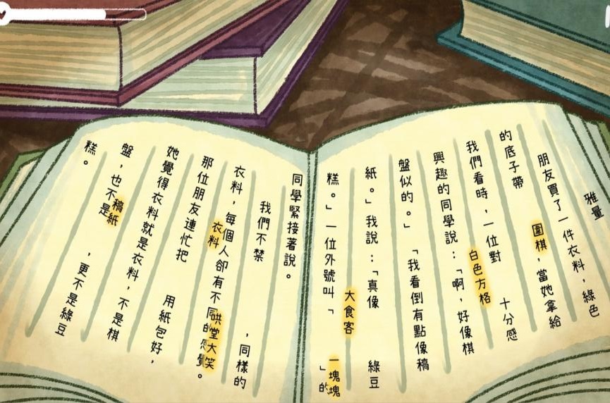 Խ�����°�0.1�������ͼ2