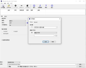 XMedia RecodeȫƵʽתŻͼ0