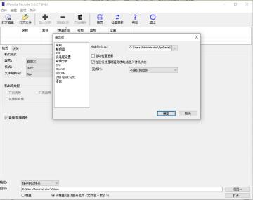 XMedia RecodeȫƵʽתŻͼ1