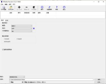 XMedia RecodeȫƵʽתŻͼ2