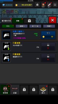 GrowSurvivor(ҴʯҰ)ͼ3