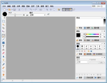 IcoFXͼ༭ߣ2021ɫͼ1