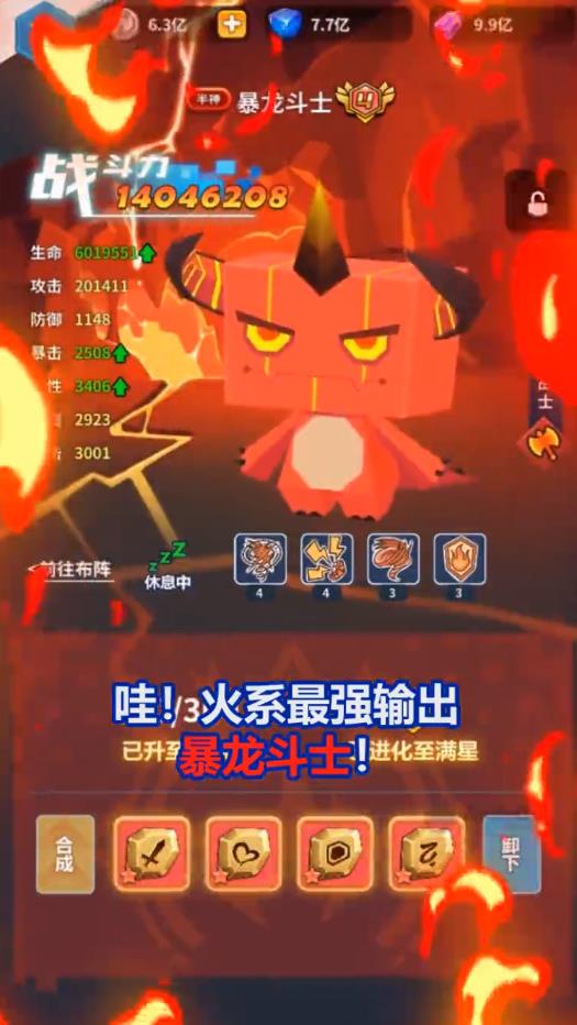 �һ���ħ��ٷ���1.28.1��׿���ͼ2